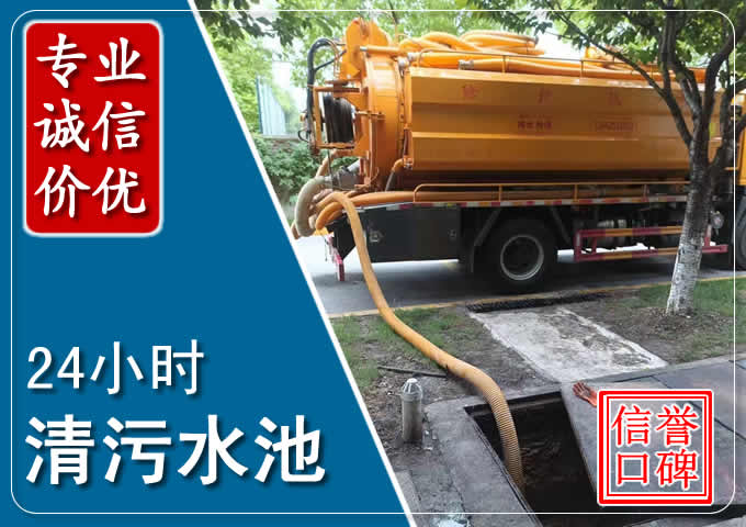 华州化粪池清掏时人工与自动化哪个更好？清掏时有哪些要求？